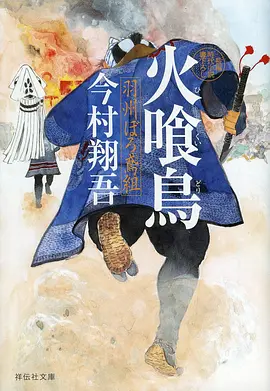 星屑少年 青柠影院观看奇幻动漫番剧